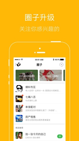 月光宝盒免费版