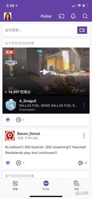 Twitch免费版