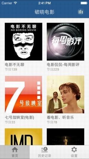 破晓电影安卓版