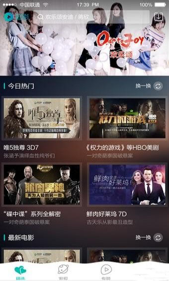 追影安卓版