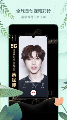 咪咕音乐网页版