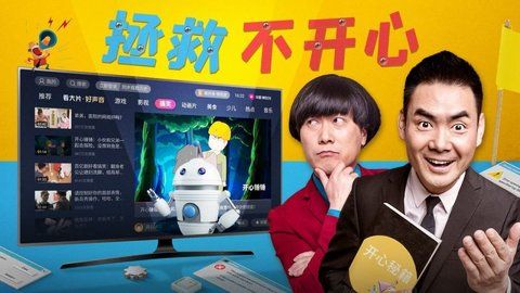 西瓜视频TV版