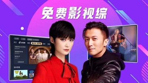 西瓜视频TV版