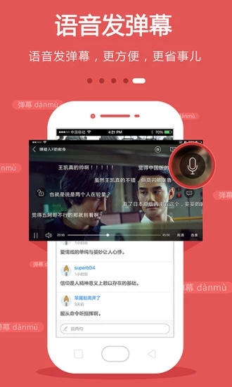 绿巨人视频
