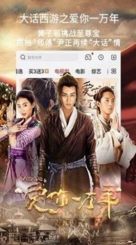 暖光影视免费版