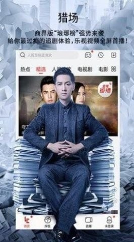 暖光影视免费版