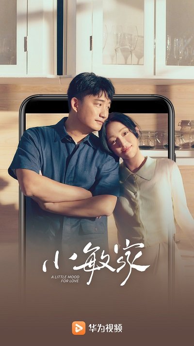 华为视频安卓版