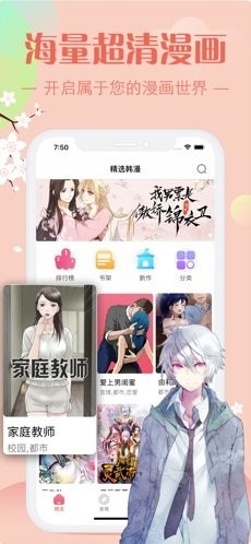 ady映画安卓版