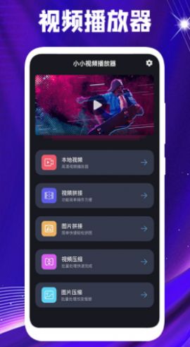 好多动漫安卓版