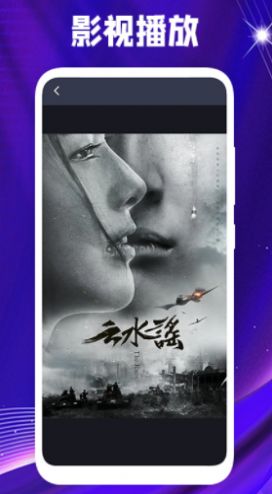 好多动漫安卓版