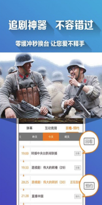 青苹果影视无限制版