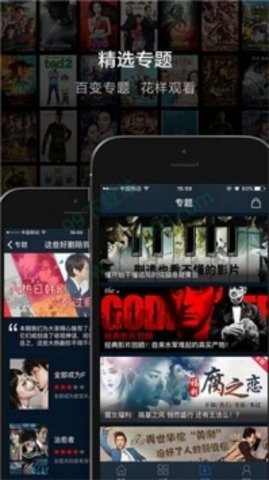 策驰影院免费版