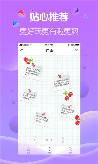 天堂资源在线视频高清版