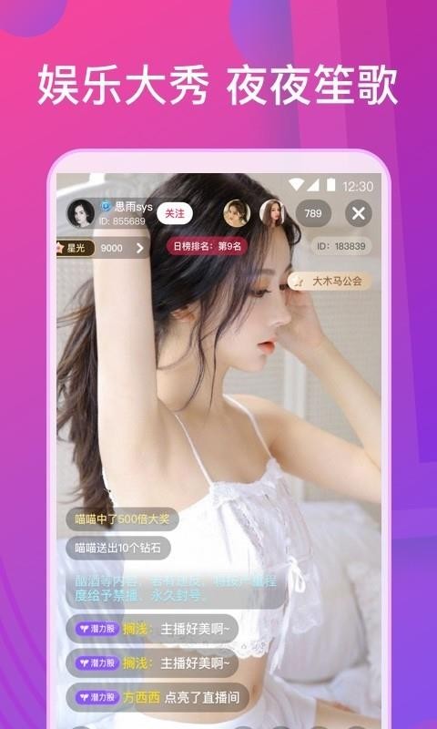 小奶猫直播app（免费看7172k.com）xxlive.sas em Promoção na Shopee