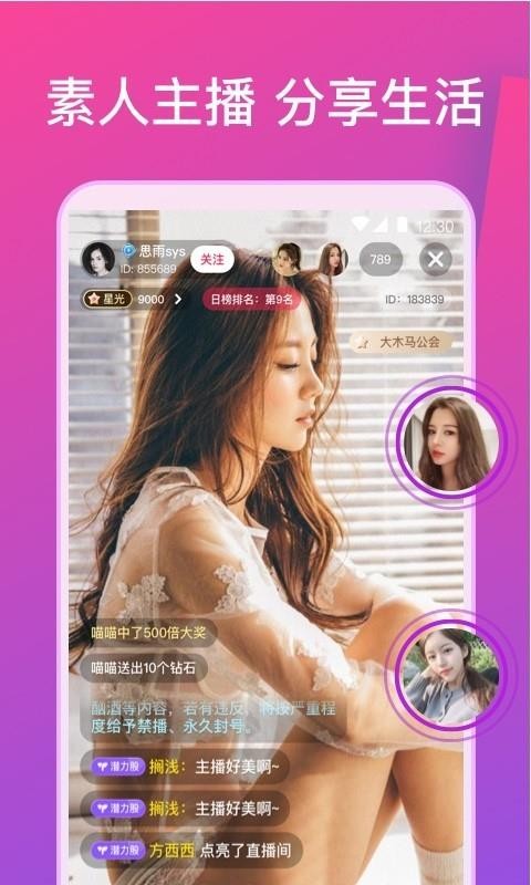 小奶猫直播app（免费看7172k.com）xxlive.sas em Promoção na Shopee