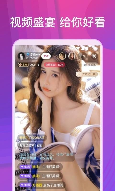 小奶猫直播app（免费看7172k.com）xxlive.sas em Promoção na Shopee