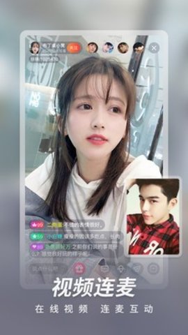 红尘直播纯净版