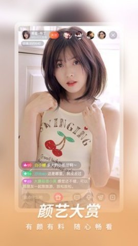 红尘直播纯净版
