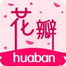花瓣直播次数观看版