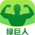 绿巨人app黑科技入口无限制版