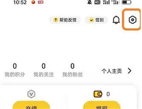 元气壁纸怎么取消文字锁？元气壁纸文字锁的取消方法