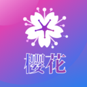 樱花直播优享版