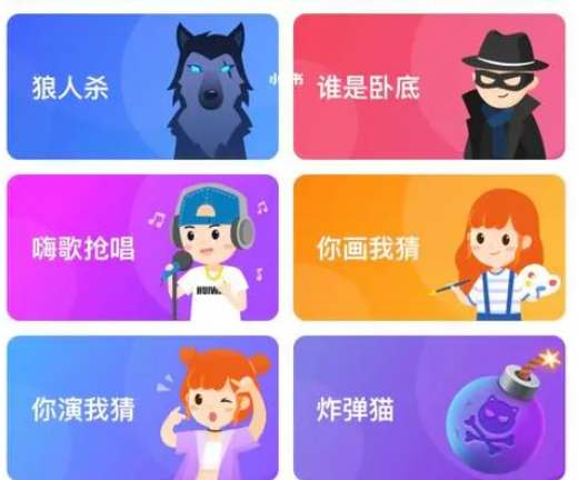 会玩app怎么绑定情侣关系？会玩绑定情侣关系的操作方法