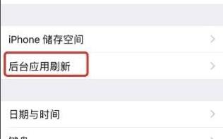 苹果微信消息延迟怎么办？苹果微信消息延迟解决方法
