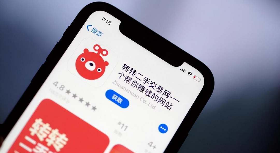 转转怎么发布虚拟商品？转转虚拟商品发布操作