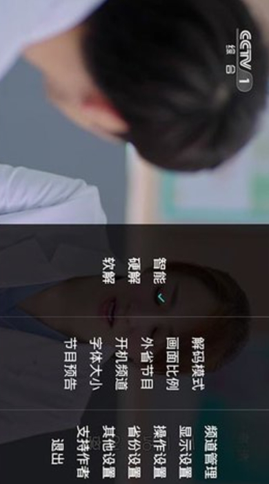 橙色直播免费版