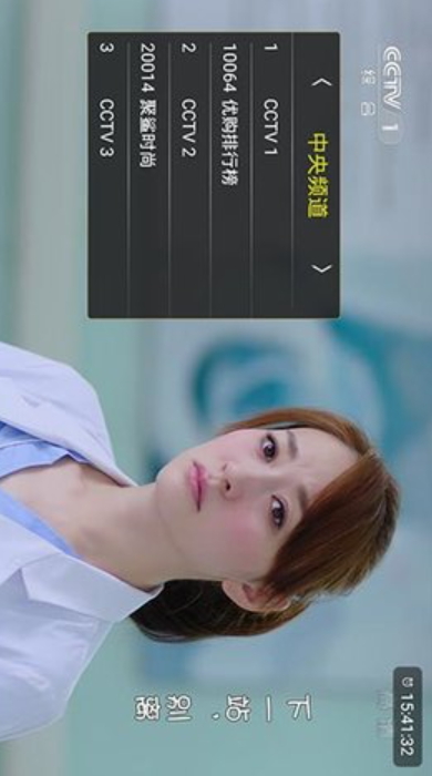 橙色直播免费版