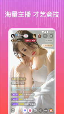 小仙女直播无限制版