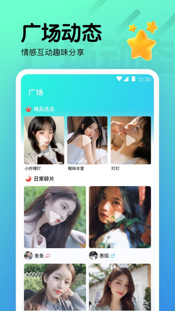 彩云直播2023版