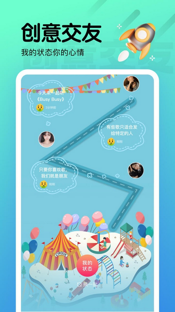 彩云直播2023版