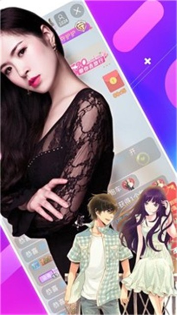 千树直播官方版