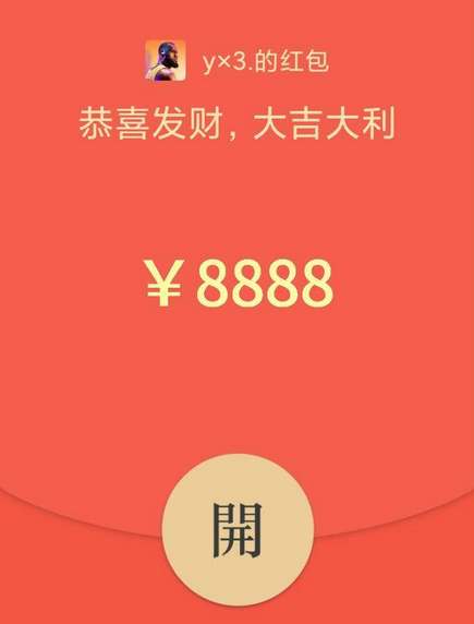 微信红包怎么立刻退还？微信红包极速退还操作