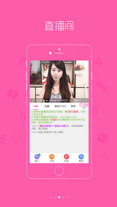 69美女直播精简版