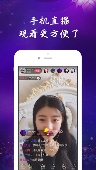 69美女直播无限看版
