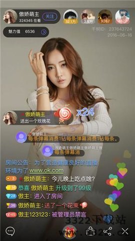 千树直播免广告版