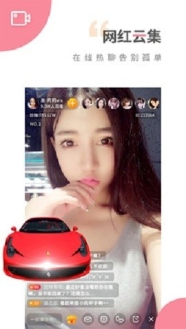 夜月app直播在线完整版