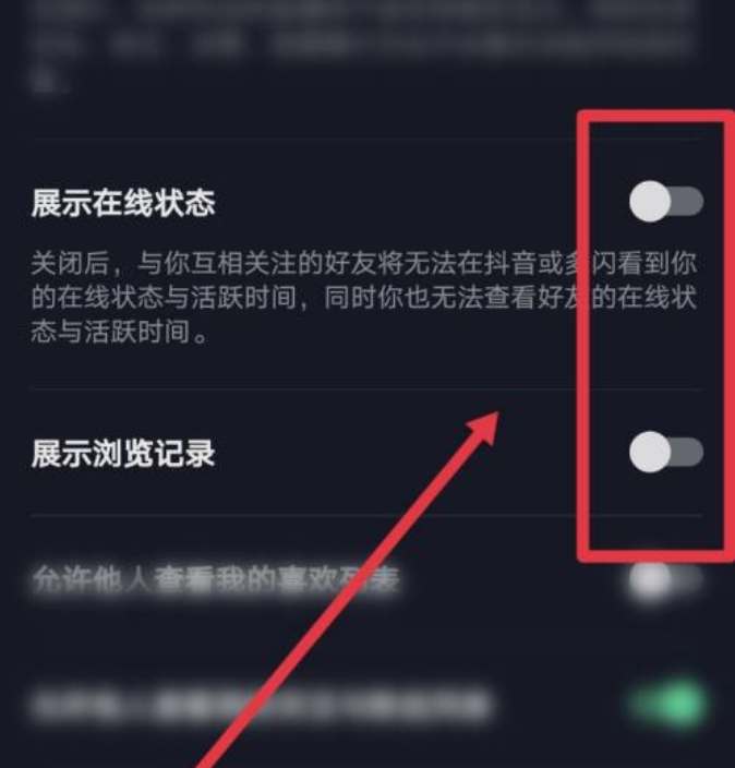 抖音访客记录关了之前的访客会有记录吗？抖音访客记录使用详情