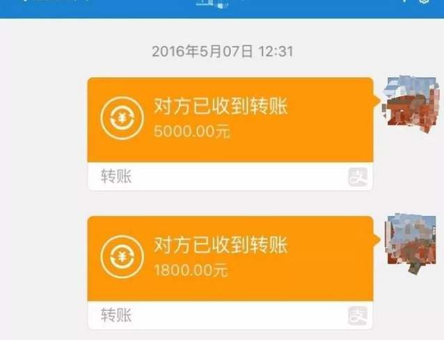 支付宝转账对方不收会退回吗？支付宝转账接收详情