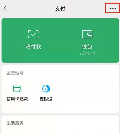 识货会员怎么取消自动续费？识货会员自动续费取消操作