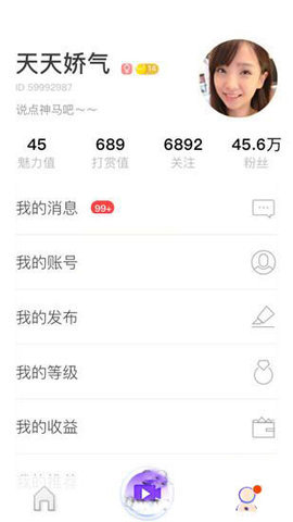 千树直播精简版