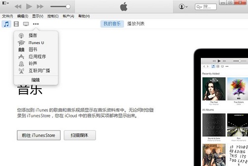 iphone已停用连接itunes怎么解锁？iphone的itunes解锁操作