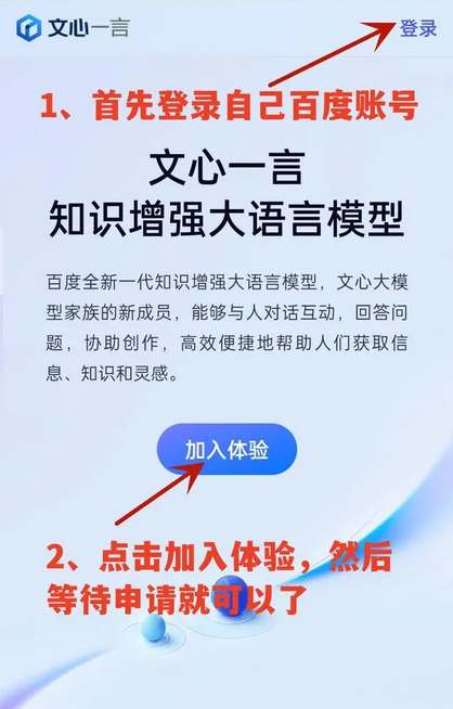 文言一心从哪里进去？文言一心在线地址详情