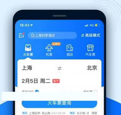 智行火车票预约抢票是自动抢吗？智行火车票预购票功能详情