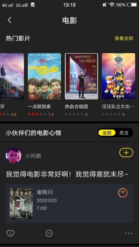 就爱视频
