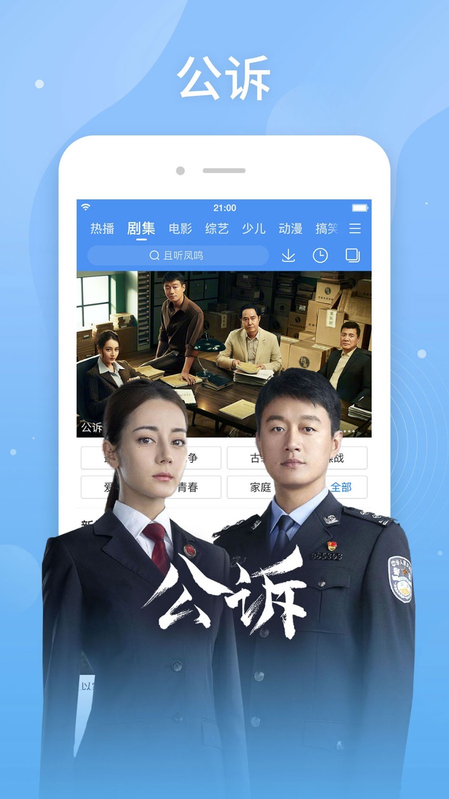 百度影视播放器