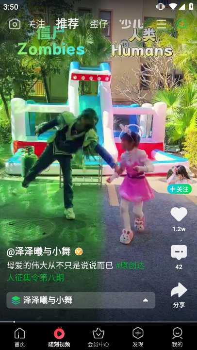 爱奇艺万能播放器